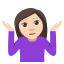 :person_shrugging_tone1: 🤷🏻