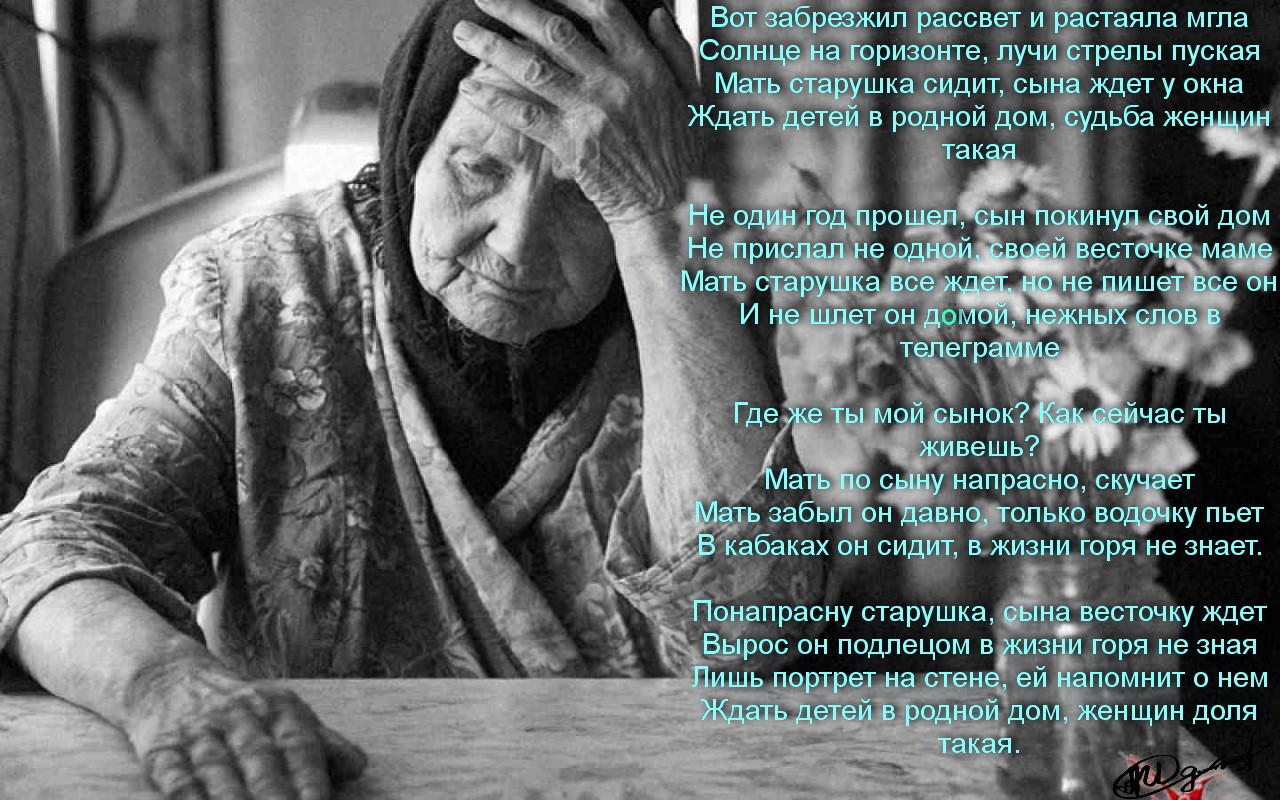 а дома мать старушка (97) фото