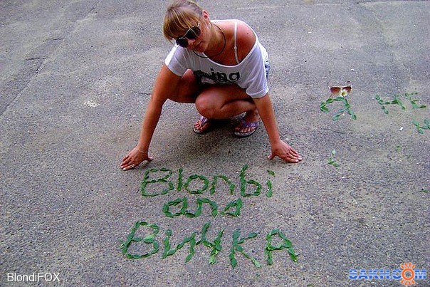 )))
Фотограф: Анна Гриценко

Просмотров: 375
Комментариев: 0