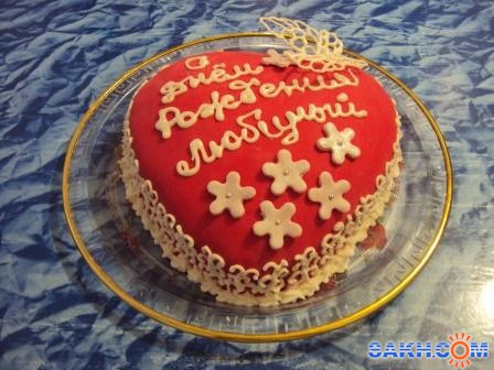 Для любимого мужа!!!