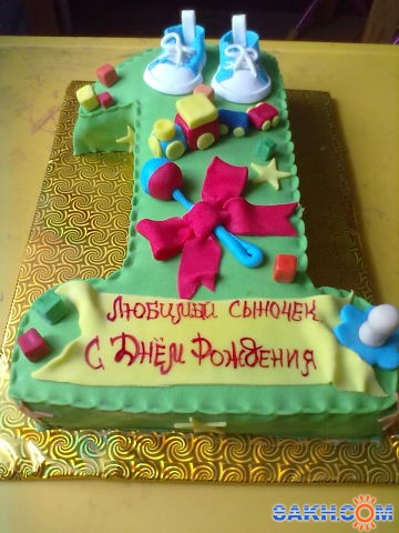 1 зеленая