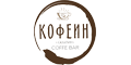 Кофеин