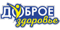 Dobroe zdorovie
