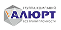 Алюрт