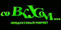 Со Вкусом