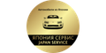 Япония Сервис