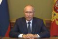 Россия нанесла удар по военной и энергетической инфраструктуре Украины