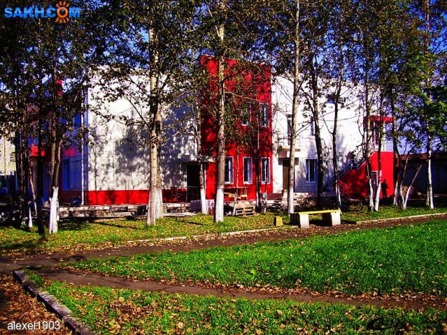 г.Поронаск