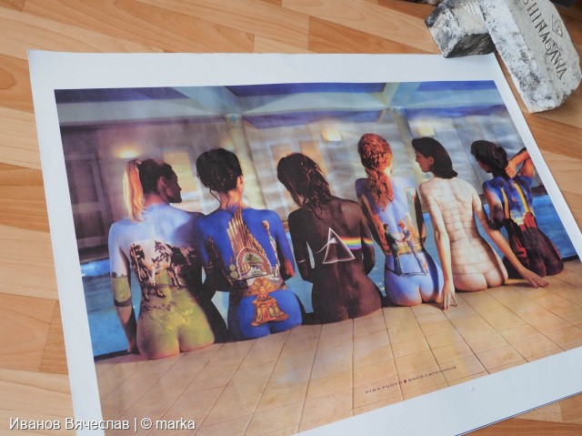 Pink Floyd (плакат -80х60 см)
Фотограф: Иванов Вячеслав | © marka

Просмотров: 273
Комментариев: 0