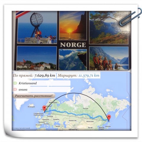 2014 - 18 ноября, Норвегия

Просмотров: 462
Комментариев: 0