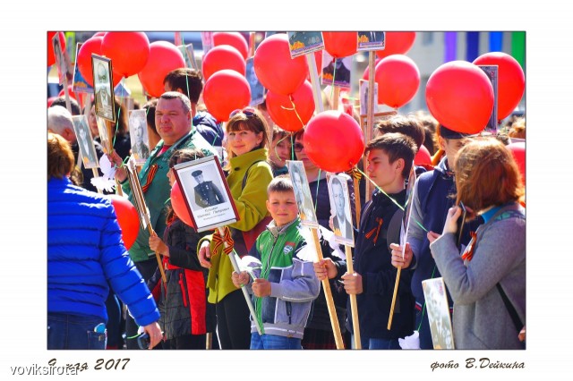 9 мая 2017
Фотограф: В.Дейкин

Просмотров: 3414
Комментариев: 0