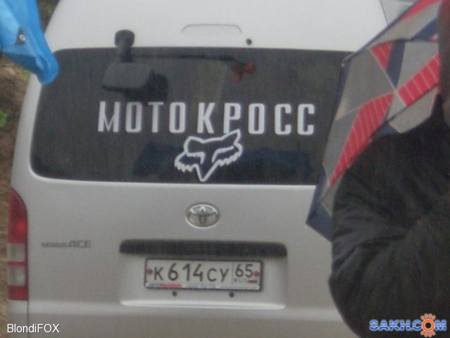))
Фотограф: Анна Гриценко

Просмотров: 479
Комментариев: 0