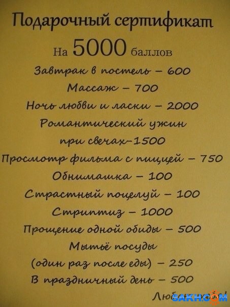 Прайс На Услуги Проститутки Прайс На Услуги Проститутки