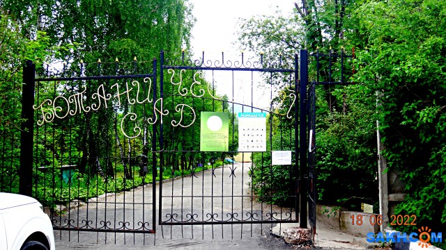 DSC09942

Просмотров: 324
Комментариев: 0