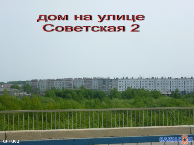 P1060683
Фотограф: алтаец

Просмотров: 2662
Комментариев: 0