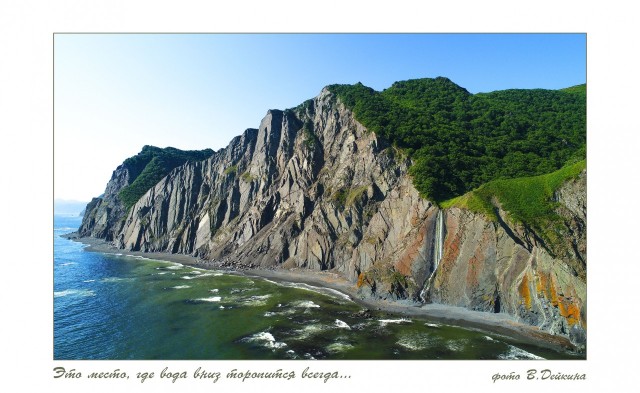 водопад Тутспи Маму
Фотограф: В.Дейкин

Просмотров: 2868
Комментариев: 1