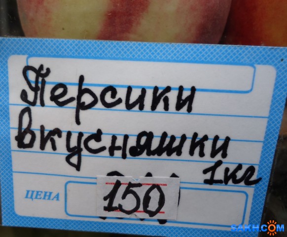 ценник

Просмотров: 592
Комментариев: 0