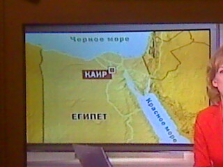 Черное море