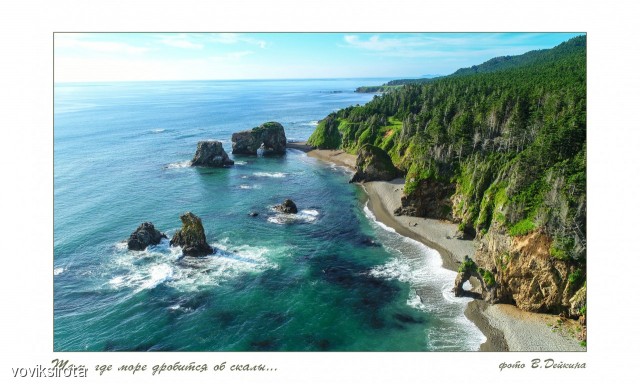 Там, где море дробится об скалы...
Фотограф: В.Дейкин

Просмотров: 3242
Комментариев: 0