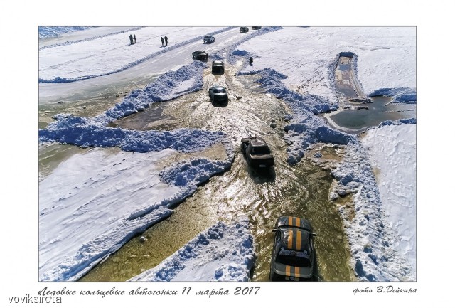 Ледовые кольцевые автогонки 2017
Фотограф: В.Дейкин

Просмотров: 3090
Комментариев: 0