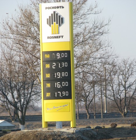 Цены
Фотограф: Elektric

Просмотров: 2630
Комментариев: 2