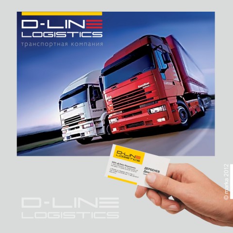 D-Line / 2012
Фотограф: © marka

Просмотров: 1847
Комментариев: 0