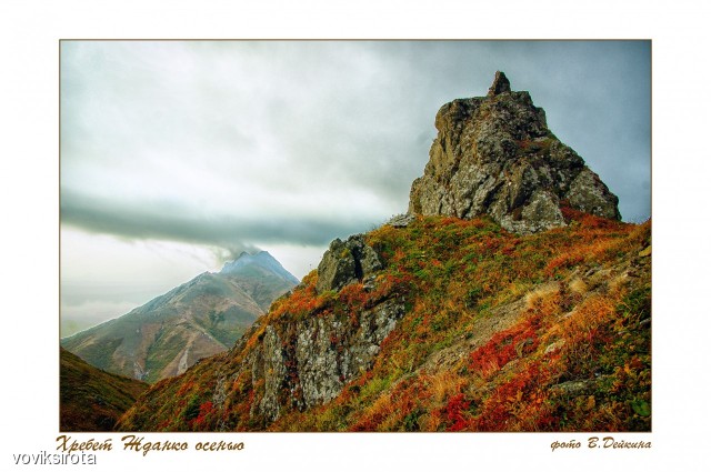 Хребет Жданко осенью.
Фотограф: В.Дейкин

Просмотров: 2934
Комментариев: 2
