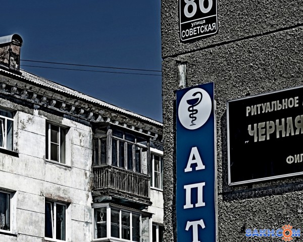 Холмск май
Фотограф: фотохроник

Просмотров: 607
Комментариев: 0