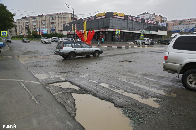 г.Долинск