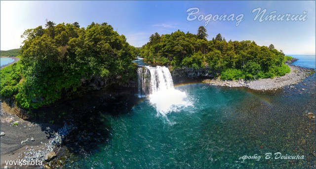 Водопад Птичий
Фотограф: В.Дейкин

Просмотров: 3895
Комментариев: 3