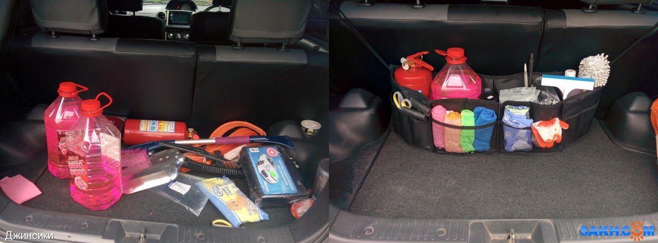 Органайзер в багажник (до и после)