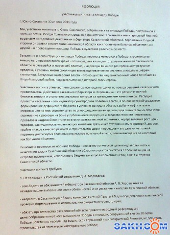 Митинг 30.04.11.
Фотограф: shurup

Просмотров: 711
Комментариев: 0