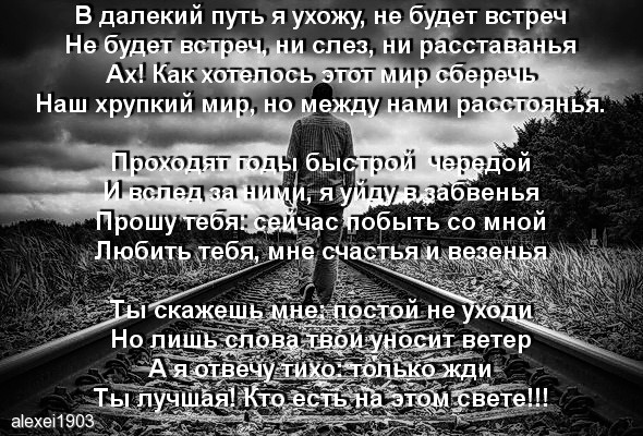 В далекий путь
Фотограф: alexei1903

Просмотров: 2328
Комментариев: 1