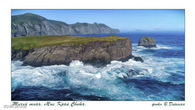 Шикотан. Край Света.
Фотограф: В.Дейкин

Просмотров: 3627
Комментариев: 2