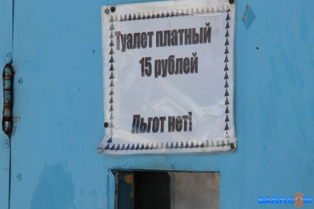 льгот нет

Просмотров: 649
Комментариев: 0