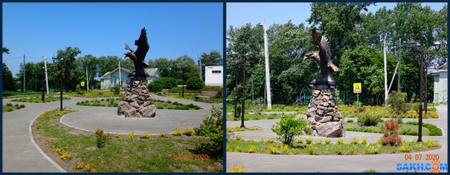 Центр.