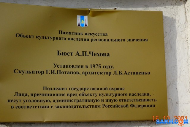 DSC06875

Просмотров: 316
Комментариев: 0