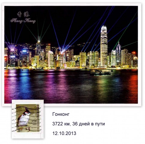 Гонконг, 12.10.2013

Просмотров: 3231
Комментариев: 0