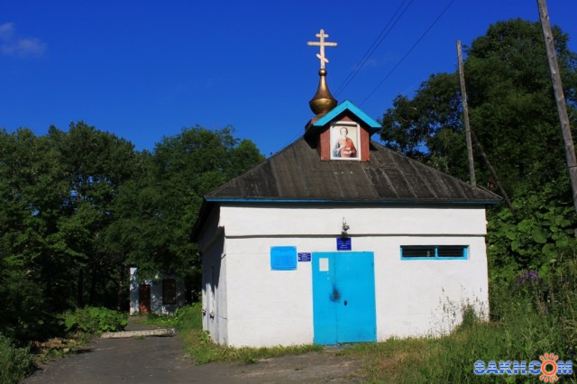 Церковь. им Св.Пантелеймона. Синегорск