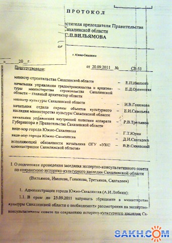 101020111938

Просмотров: 602
Комментариев: 0