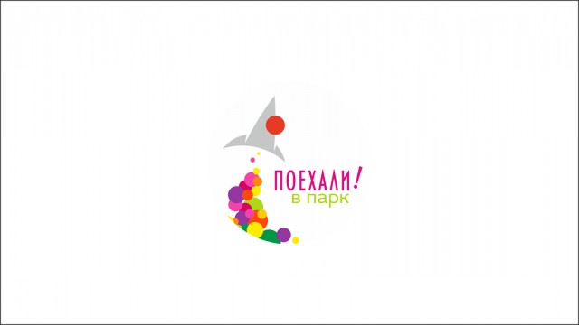 вариант логотипа и элементов фирменного стиля городского парка имени Ю.Гагарина