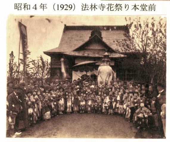 Буддийский храм в Долинске во время японцев
1929 год

Просмотров: 3032
Комментариев: 1