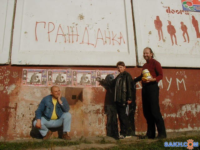 P110078
Фотограф: фотохроник

Просмотров: 766
Комментариев: 0