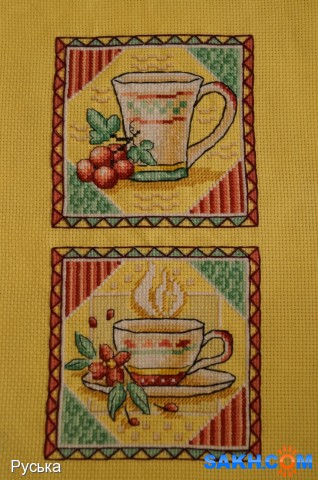 Утренний чай
Фотограф: Руська
Вышивка крестом, размер 13*25,5 см

Просмотров: 1171
Комментариев: 0