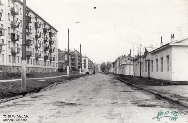 Невельск в прошлом.  (Невельск, улица Советская.  Апрель 1988 год)
