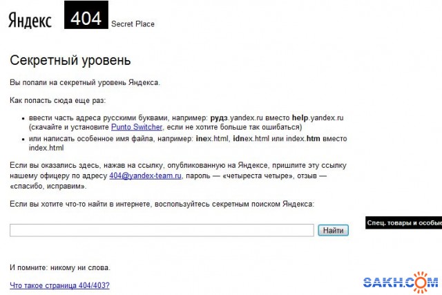 Снимок

Просмотров: 6200
Комментариев: 0