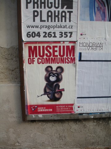 Музей коммунизма
