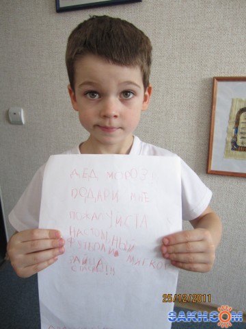 Письмо деду морозу :)

Просмотров: 1491
Комментариев: 0