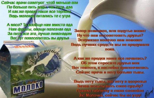 Пейте люди молоко будите здоровы!
Фотограф: alexei1903

Просмотров: 2390
Комментариев: 0