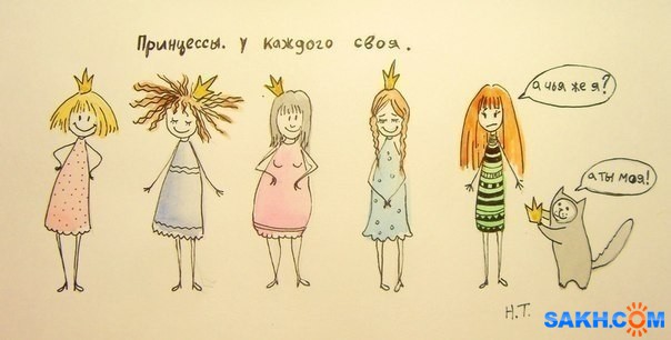 SxH1_Cr6l4I
а я чья? )))

Просмотров: 1351
Комментариев: 8